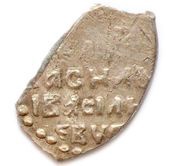 Denga - Vasily II the Blind, Rus Principalities, 1434 reverse image