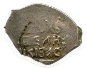 Denga - Vasily II the Blind obverse image