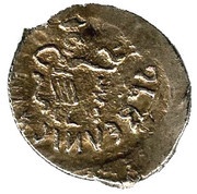 Denga - Dmitriy Yurievich Shemyaka, Rus Principalities, 1446-1448 reverse image