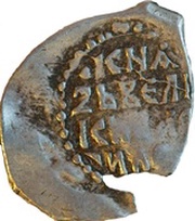 Denga - Vasily II the Blind, Rus Principalities, 1446-1462 reverse image