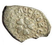 Denga - Vasily II the Blind, Rus Principalities, 1450-1462 reverse image