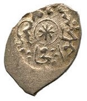 Denga - Ivan III reverse image