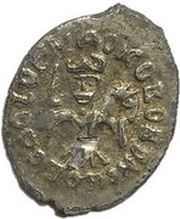 Denga - Ivan III, Rus Principalities, 1473-1485 reverse image