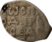 Denga - Ivan III Novgorod, letter M, Rus Principalities, 1478-1505 reverse image
