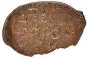 Denga - Ivan III Novgorod, letter K reverse image