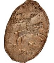 Denga - Ivan III Novgorod, letter Ю obverse image
