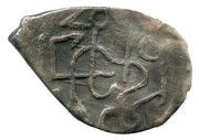 Denga - Vasiliy III reverse image