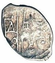 Denga - Vasiliy III, Rus Principalities, 1505-1533 reverse image