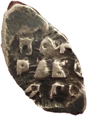 Denga - Vasiliy III Tver, Rus Principalities, 1505-1533 reverse image
