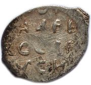 Denga - Vasiliy III Novgorod; ω, Rus Principalities, 1505-1533 reverse image