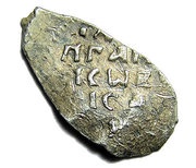 Denga - Ivan III Pskov, Rus Principalities, 1526-1530 reverse image