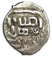 1½ Denga Moscow and Golden Horde Imitation, Rus Principalities, 1389-1390 reverse image