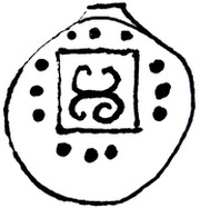 ½ Denga Group III reverse image