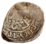 Denga - Vasily Demitryvich Kirdyapa obverse image
