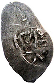 Denga - Vasily Demitryvich Kirdyapa, Rus Principalities, 1388-1392 reverse image