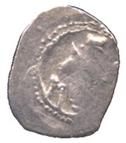 Denga - Vasily Demitryvich obverse image