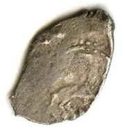 Denga - Alexander Ivanovich Suzdal obverse image
