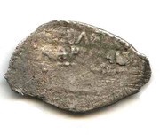 Denga - Alexander Ivanovich Suzdal, Rus Principalities, 1418-1426 reverse image