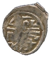 Denga - Vasily Demitryvich Moscow, Rus Principalities, 1420-1423 reverse image