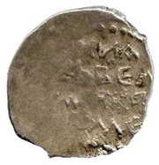 Denga Suzdal under the rule of Moscow, Rus Principalities, 1425-1426 reverse image