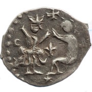 Denga type 2; C + + * Д obverse image