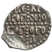 Denga type 2; C + + * Д, Rus Principalities, 1420-1478 reverse image