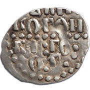 Denga type 2; C ♰ O, Rus Principalities, 1420-1478 reverse image