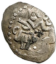 Denga type 2; C Д + ● О obverse image
