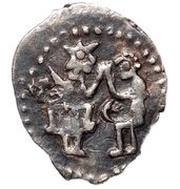 Denga N, Є Group II obverse image