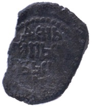 Denga Pskovka, Rus Principalities, 1425-1510 reverse image