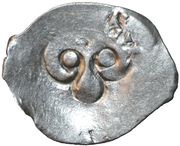 Denga - Ivan Fyodorovich obverse image