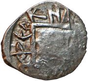 Denga - Ivan Fyodorovich, Rus Principalities, 1427-1456 reverse image