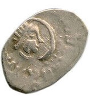 Denga - Vasily Ivanovich obverse image