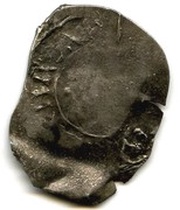Denga - Vladimir Andreevich, Rus Principalities, 1358-1410 reverse image