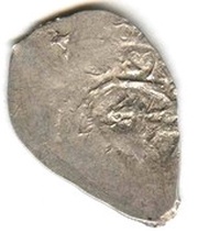 Denga - Ivan Vladimirovich obverse image