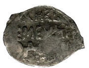 Denga - Simeon Vladimirovich, Rus Principalities, 1410-1426 reverse image