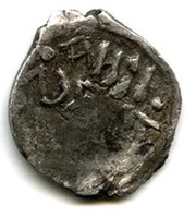Denga - Vasily Yaroslavich, Rus Principalities, 1426-1456 reverse image