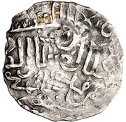 Denga - Alexander Patrikeyevich obverse image