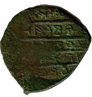 Pulo - Boris Alexandrovich Goroden, Rus Principalities, 1425-1461 reverse image