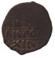 Pulo - Mikhail Borisovich, Rus Principalities, 1461-1485 reverse image