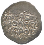 Denga - Boris Alexandrovich, Rus Principalities, 1425-1461 reverse image