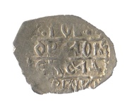 Denga - Boris Alexandrovich, Rus Principalities, 1425-1461 reverse image