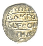 Denga - Boris Alexandrovich, Rus Principalities, 1425-1461 reverse image
