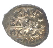 Denga - Mikhail Borisovich, Rus Principalities, 1461-1485 reverse image