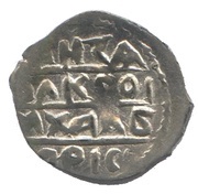 Denga - Mikhail Borisovich, Rus Principalities, 1461-1485 reverse image