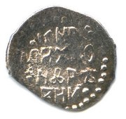 Denga - Mikhail Andreevich, Rus Principalities, 1432-1447 reverse image
