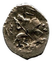 Denga - Mikhail Andreevich obverse image