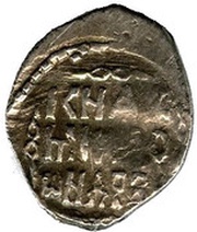 Denga - Mikhail Andreevich reverse image