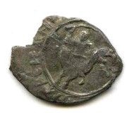 Denga - Yuri Dmitrievich obverse image