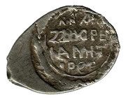 Denga - Yuri Dmitrievich, Rus Principalities, 1389-1434 reverse image